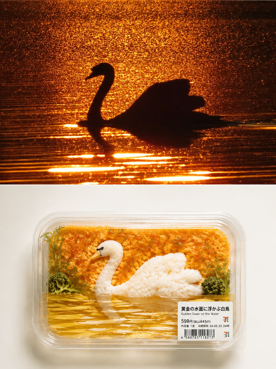 Travel scene bento